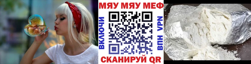 Купить ГАШИШ  Амфетамин  Метадон  COCAIN  Alpha PVP  Меф  Родники