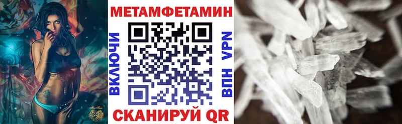 Купить  Родники  АМФЕТАМИН 98% 