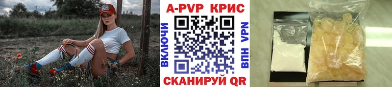 Купить  Родники  Альфа ПВП СК 