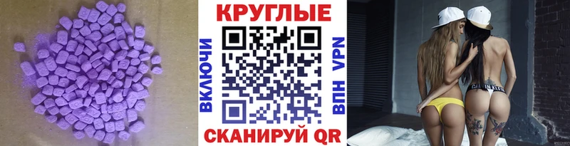 ЭКСТАЗИ louis Vuitton  Купить  Родники 
