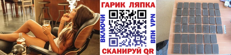 ГАШ 40% ТГК  Купить где  Родники 