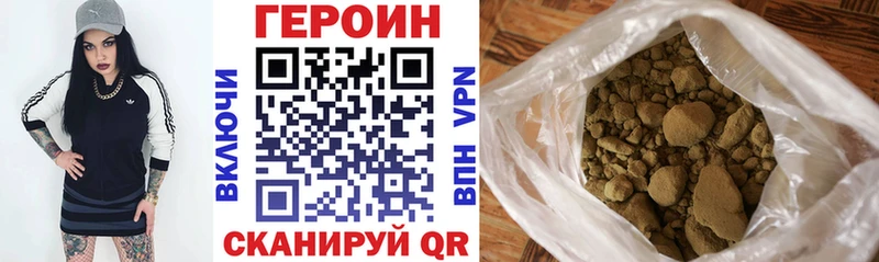 Героин гречка  Купить где  Родники 