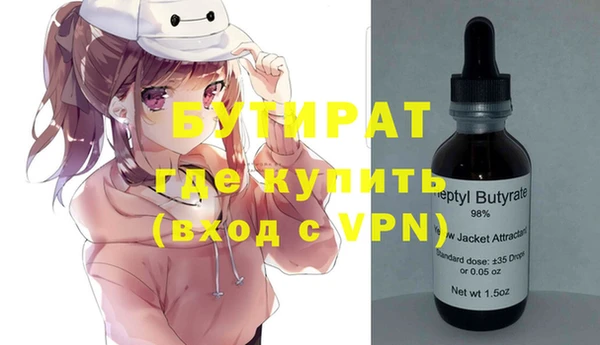 гашишное масло Костерёво