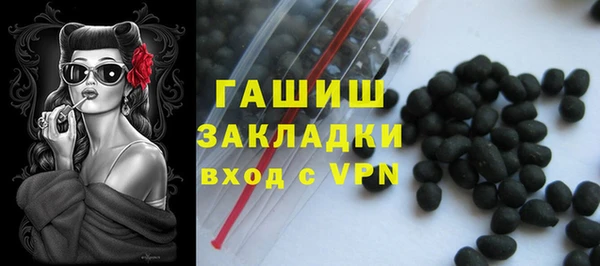 гашишное масло Костерёво