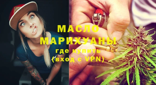 гашишное масло Костерёво