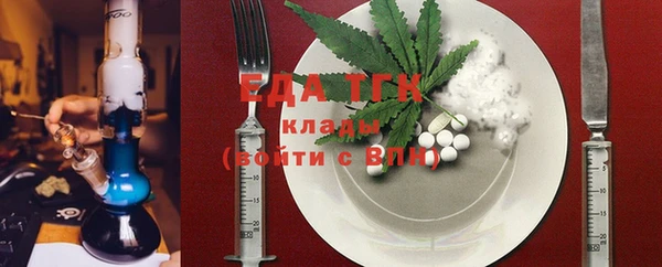 гашишное масло Костерёво