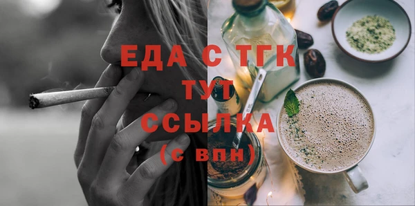 гашишное масло Костерёво