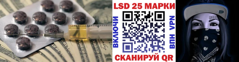 Купить  Родники  LSD-25 экстази ecstasy 