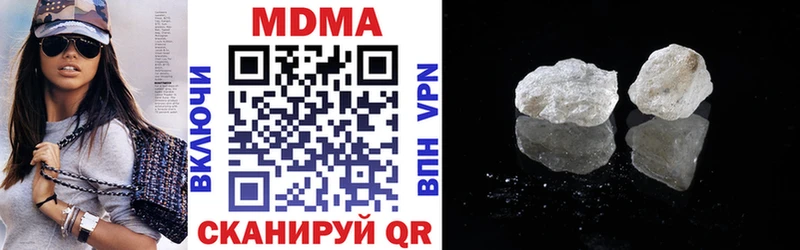 MDMA кристаллы  Купить где  Родники 