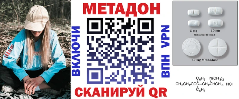 МЕТАДОН мёд Родники