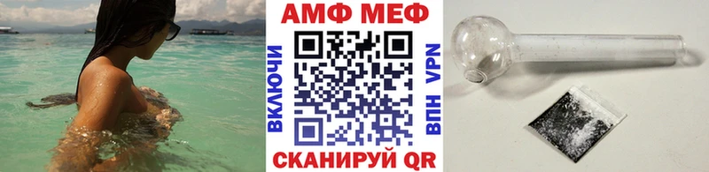 МЕТАМФЕТАМИН Methamphetamine  Купить  Родники 