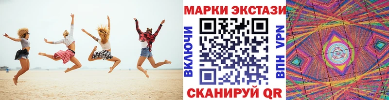Марки NBOMe 1,8мг  Купить закладки  Родники 